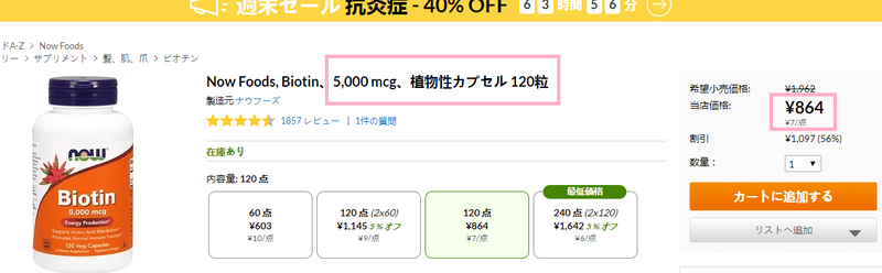 f:id:ustravelwatcher:20191109120944p:plain