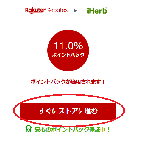 f:id:ustravelwatcher:20191109120953p:plain