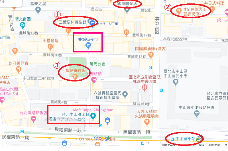 台湾旅行記 三葉足体養身館 足裏マッサージ 日本語ok U S Travel Watcher 台湾旅行記 三葉足体養身館 足裏マッサージ 日本語ok U S Travel Watcher
