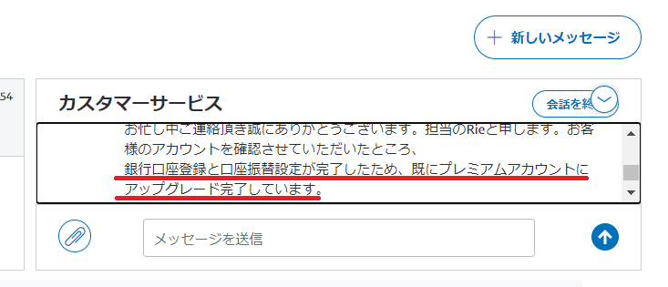 Paypal ペイパル プレミアアカウント 作成方法 Topcashbackからの引き出し U S Travel Watcher