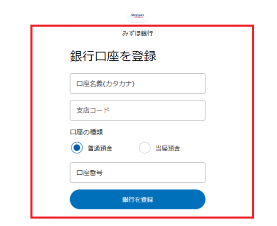 Paypal ペイパル プレミアアカウント 作成方法 Topcashbackからの引き出し U S Travel Watcher