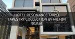 台湾旅行記③ Hotel Resonance Taipei Tapestry Collection by Hilton 宿泊記