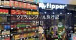 クアラルンプール 旅行記 2025年3月③ 2日目 スーパーマーケット Mercato