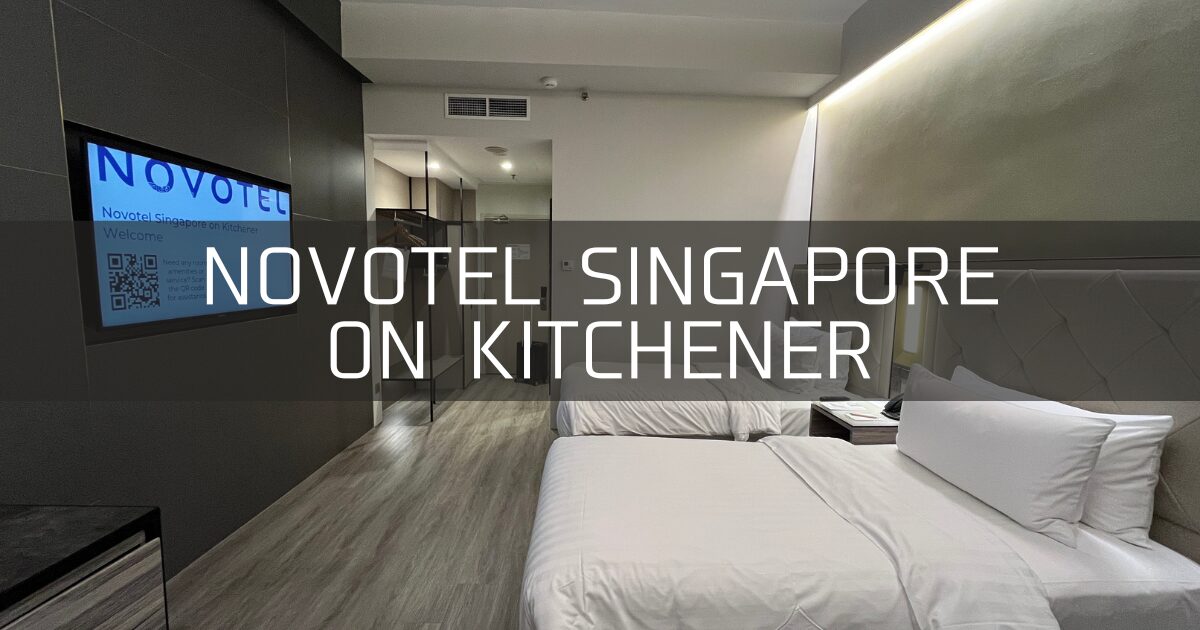 【Novotel Singapore on Kitchener】ブログ宿泊記 ホテルレビュー HafHで予約